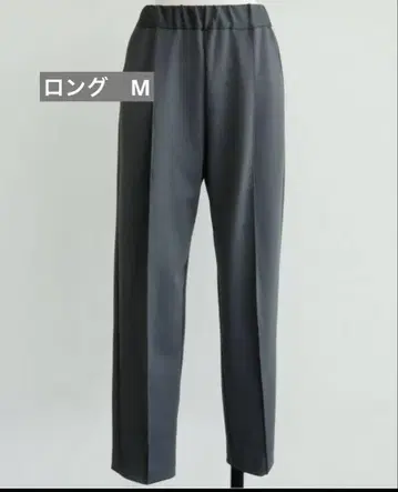 ohga 오가 마쉬멜로우 팬츠 롱