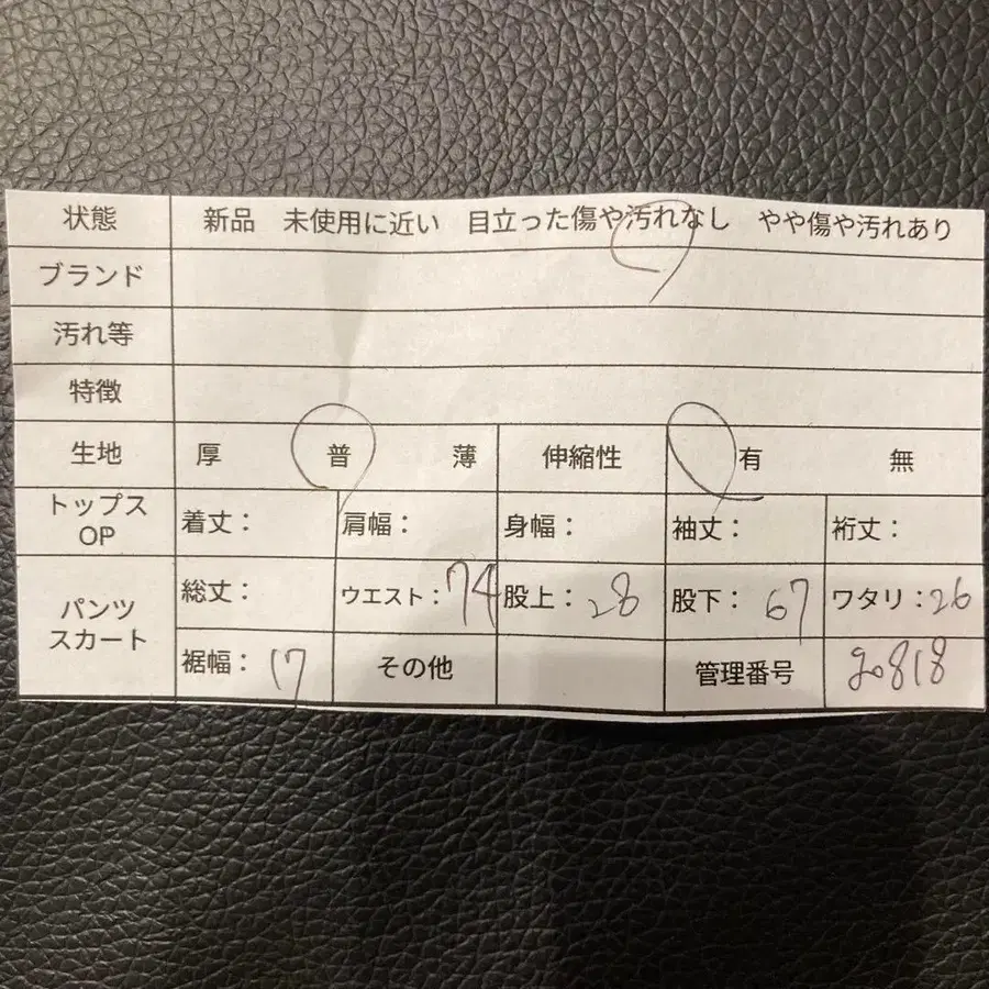 12번째 상품 이미지