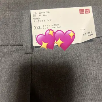 UNIQLO 턱 와이드 팬츠 GRAY XXL
