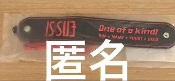 IS:SUE 이쉬 survivefes 굿즈 드링크 홀더