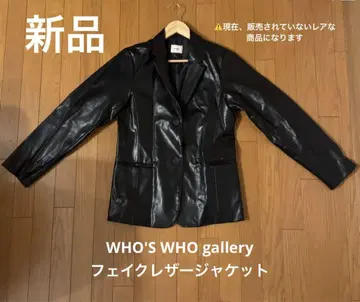 w.w.g 자켓