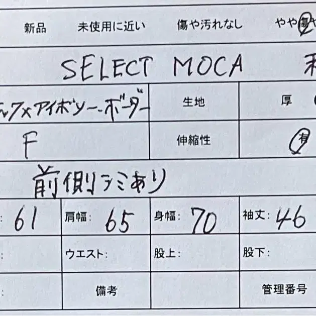 11번째 상품 이미지