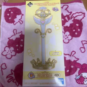 세일러문 제일복권 C상