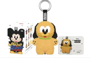 플루토 봉제 인형 키링