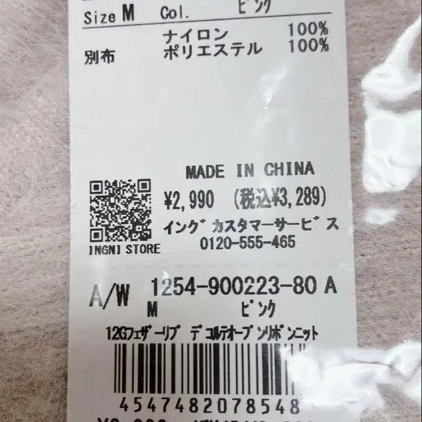 9번째 상품 이미지