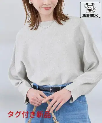 [ 새상품 ] 로페피크닉 라메 혼방 돌먼 니트 풀오버 로페피크닉