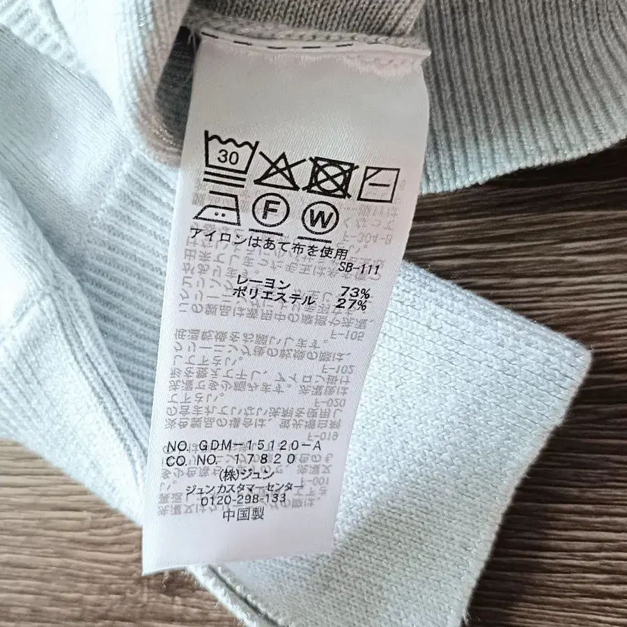 9번째 상품 이미지