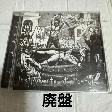 BROBEQUIN CD 세트! 데스 메탈!