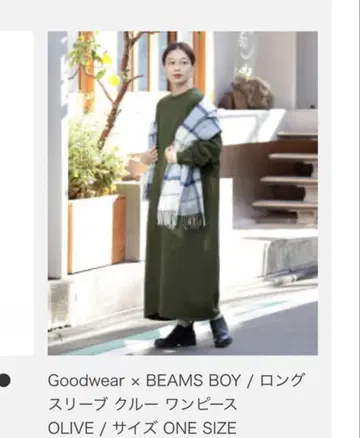 새상품급 Goodwear BEAMS 롱 슬리브 원피스 올리브
