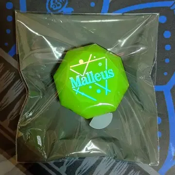 트위스테 마레우스 라이트 링