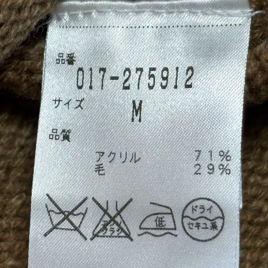 12번째 상품 이미지