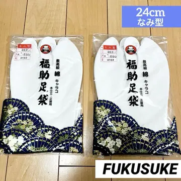 후쿠스케 최고급 면 캐릭터 코하제 4개 24cm 후쿠스케