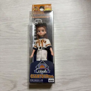 GIANTS 리카짱 야구 유니폼 인형