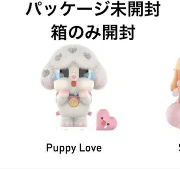 CRYBABY Crying For Love Series Figures
