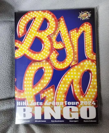 [ 미개봉 ] HiHi Jets Arena Tour 2024 BINGO