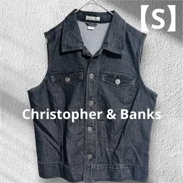 Christopher & Banks 다크 데님 베스트 S 사이즈