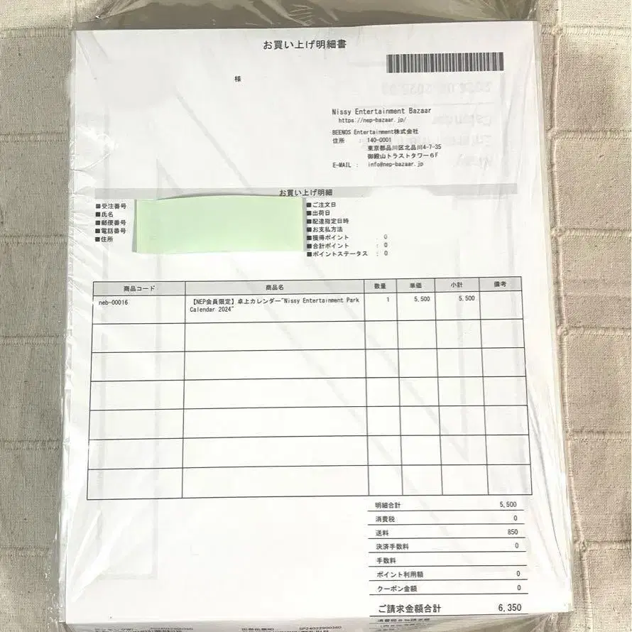 1번째 상품 이미지