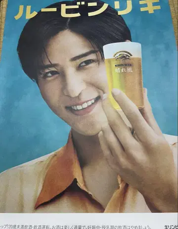 메구로 렌 하루카제 포스터 레트로풍