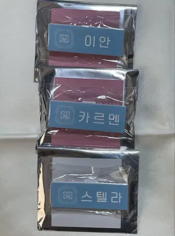 Hearts2Hearts 네임 배지