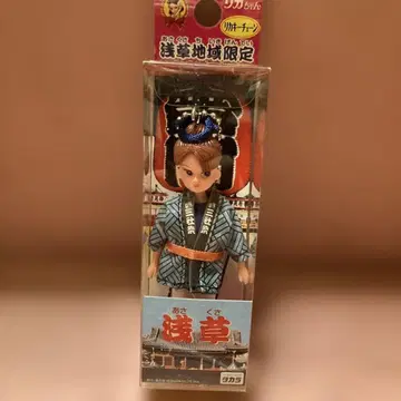 [ 새상품 ] 리카짱 아사쿠사 산자마츠리 인형