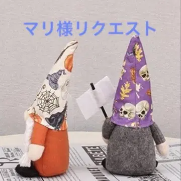 마리 님 요청