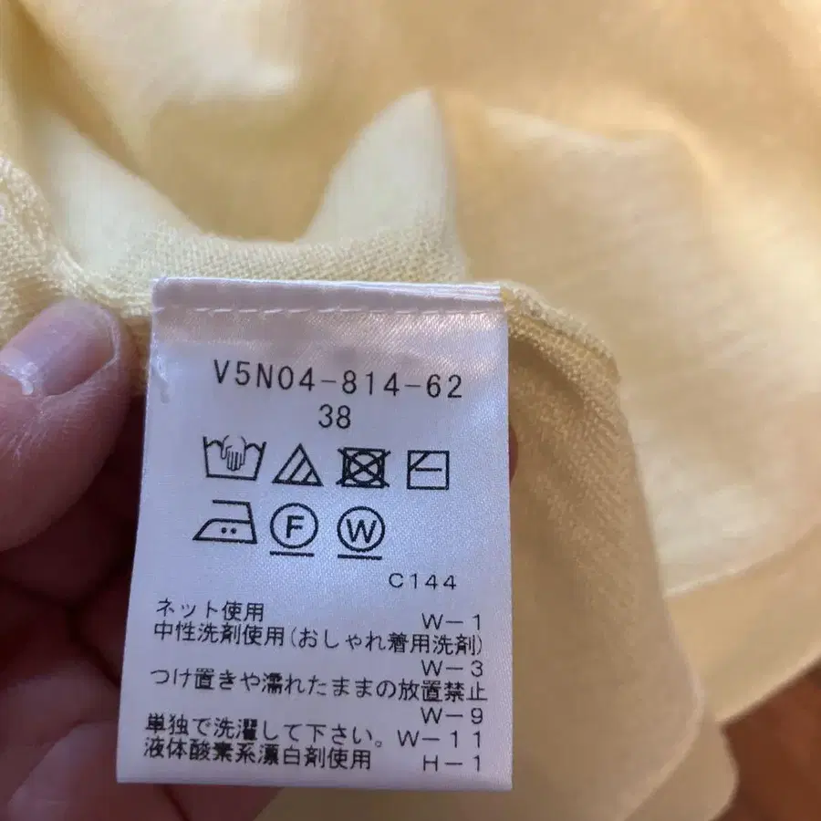 8번째 상품 이미지