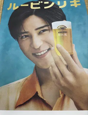 메구로 렌 하루카제 레트로풍 포스터
