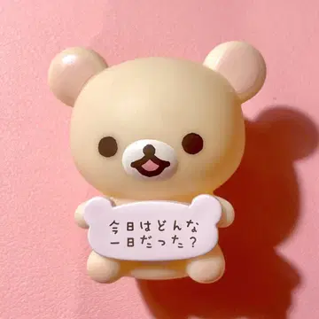 코리락쿠마 곁에 다가가는 마스코트 컬렉션 당신 곁에 다가가는 리락쿠마