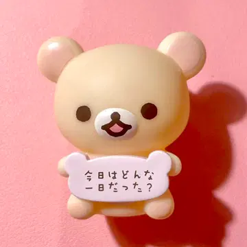 코리락쿠마 곁에 다가가는 마스코트 컬렉션 당신 곁에 다가가는 리락쿠마