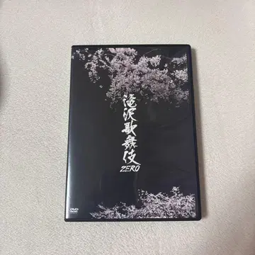 타키자와 가부키 ZERO DVD