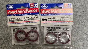 미니 사륜구동 로프릭션 큰 지름 로우하이트 타이어 2개 마룬 2세트