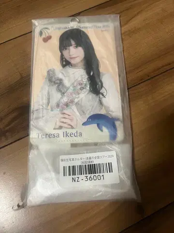 Teresa Ikeda 사진 NZ-36001