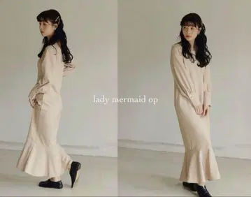 muguet 뮤게 lady mermaid op beige 원피스