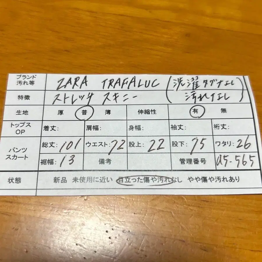 11번째 상품 이미지
