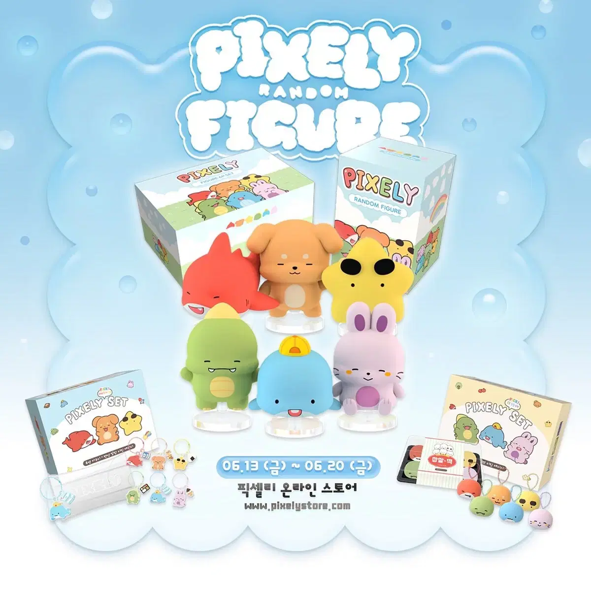 Dinosaur, Deokgae Figure