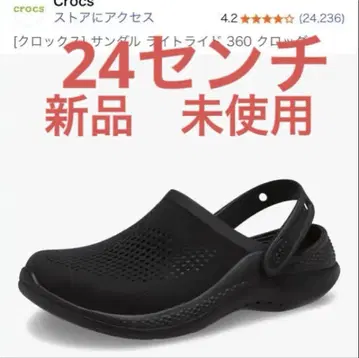 Crocs 라이트라이드 360 크로그 블랙 24cm