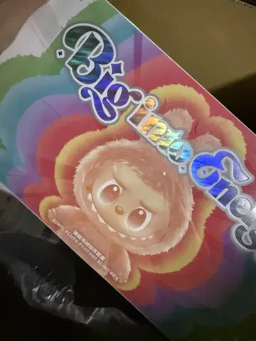 BIG INTO ENERGY 에너지 라브브 모듬 박스