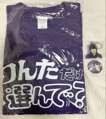 XP!A 린타로.데콘T JUNON 복권
