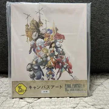 FF9 파이널 판타지9 복권 라스트 원상