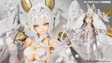 [혜택 포함] 주라 타마모노마에 백면금모 (미개봉) K70