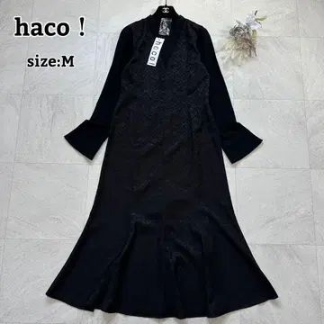 미사용 택 포함 [ haco! ] 롱 원피스 도킹 머메이드 자카드