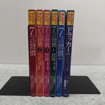 만화로 배우는 7가지 습관 4권 plus 드라커의 리더십론 세트
