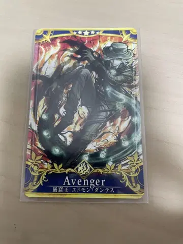 fgo 아케이드 간쿠츠오 최종 노멀