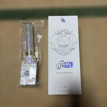 CUTIE STREET 응원봉 2개 세트