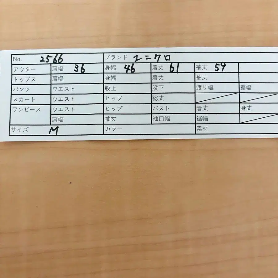 8번째 상품 이미지