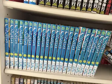 그랑블루 22권 세트