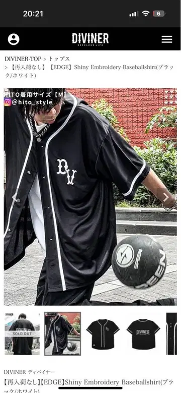 DIVINER Shiny Embroidery Baseballshirt L