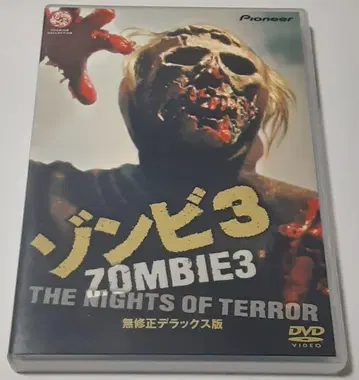 좀비 3 무삭제 디럭스판 ('81 이탈리아) DVD