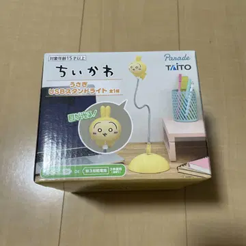 치이카와 (먼작귀) 토끼 USB 스탠드 라이트