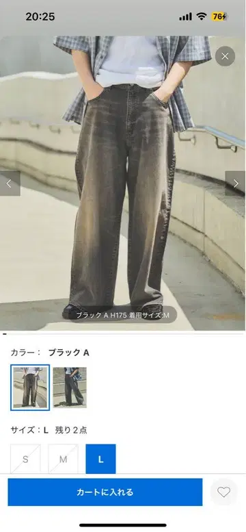 JOURNAL STANDARD 빈티지 데님 L